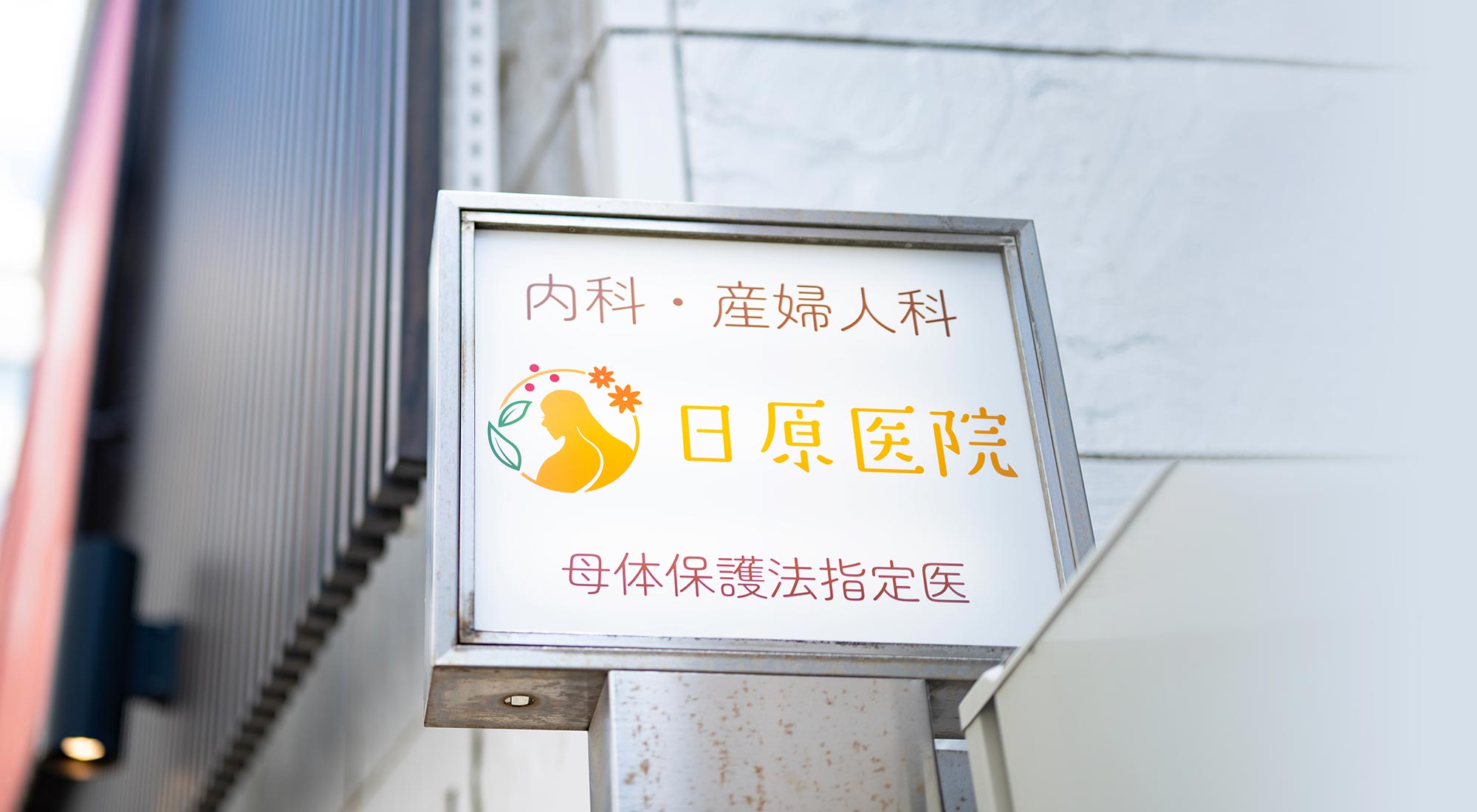 キービジュアルイメージ03